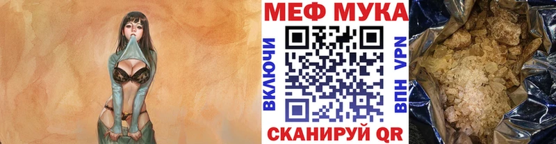Где купить Геленджик КОКАИН  Alpha-PVP  АМФ  Меф мяу мяу  Марихуана 