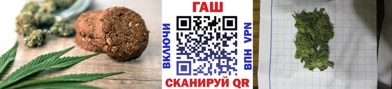 Еда ТГК марихуана  Геленджик 
