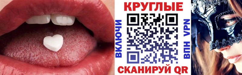 где найти Геленджик Экстази Cube