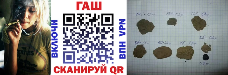 hydra ссылки  Геленджик  ГАШИШ убойный 