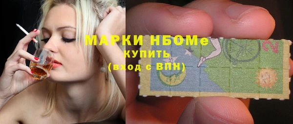 mdma Верхний Тагил
