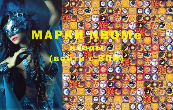 марихуана Волосово