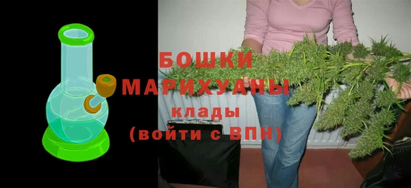 мефедрон мука Володарск