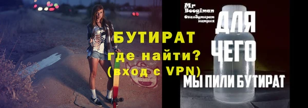 Альфа ПВП Верея