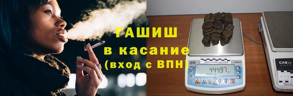 марихуана Волосово