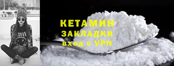 марихуана Волосово