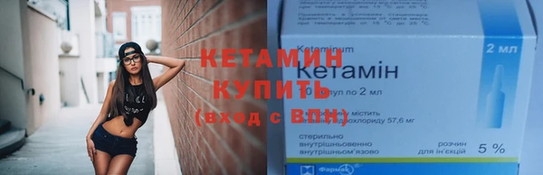 марихуана Волосово