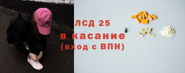 PSILOCYBIN Верхнеуральск