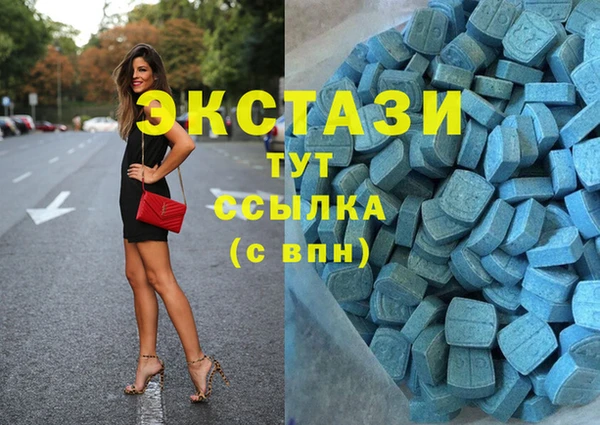мефедрон мука Володарск