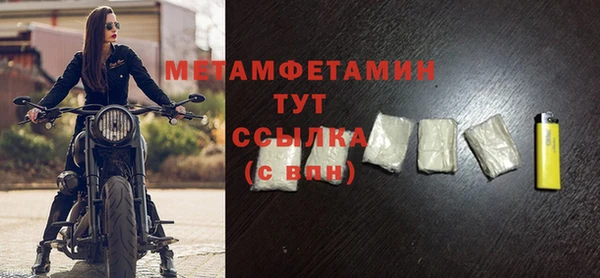 mdma Верхний Тагил