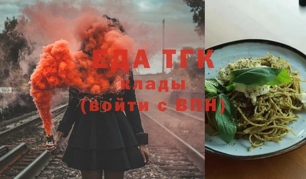 мефедрон мука Володарск