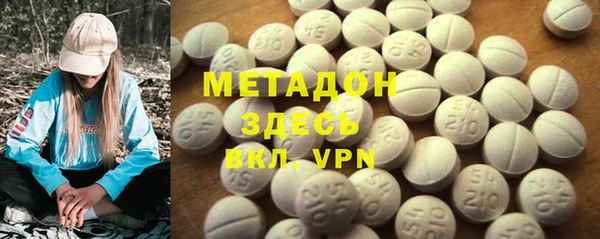 Альфа ПВП Верея