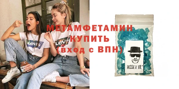 мефедрон мука Володарск