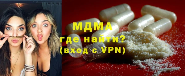 mdma Верхний Тагил