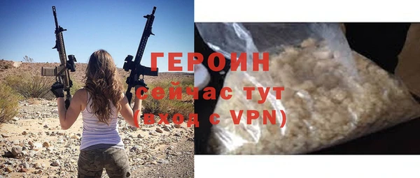 мефедрон мука Володарск