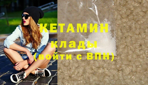 мефедрон мука Володарск