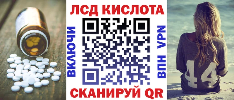 Лсд 25 экстази ecstasy  Геленджик 