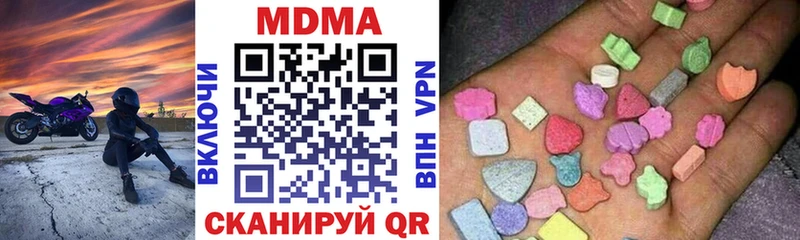гидра ссылка  Геленджик  МДМА VHQ 