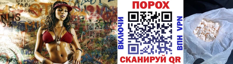 omg сайт  Геленджик  МЕТАМФЕТАМИН мет 