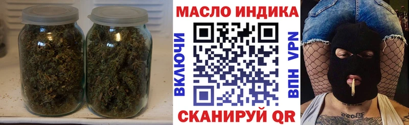 сайты даркнета формула  ОМГ ОМГ ТОР  Геленджик  Дистиллят ТГК гашишное масло 