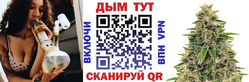 Марихуана гибрид  Геленджик 